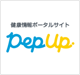 PepUp