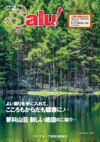 page 1 thumbnail