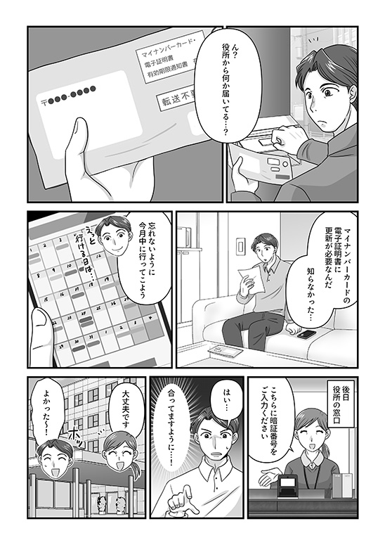 �}���K�j���[�X1