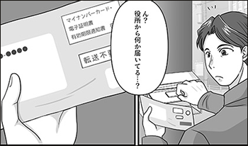 サムネイル